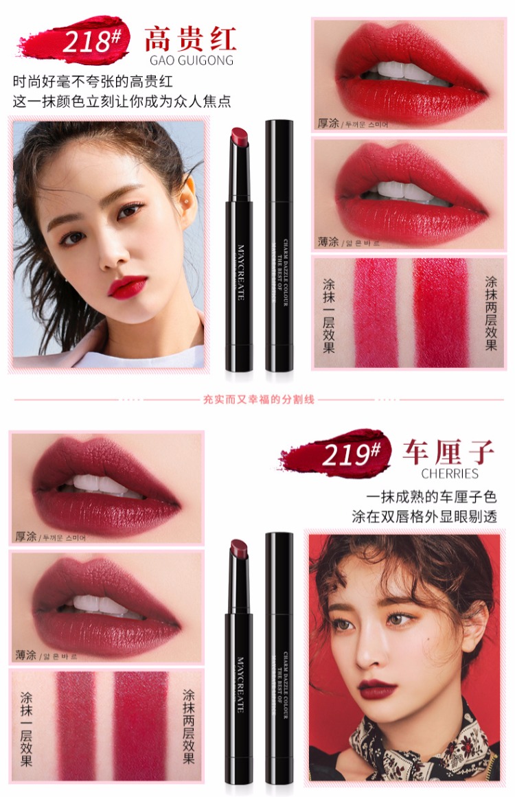 Cùng một dòng son môi mờ giữ ẩm lâu không tẩy trắng môi Hàn không thấm nước son sữa đậu nành màu trà nữ - Son môi black rouge a25
