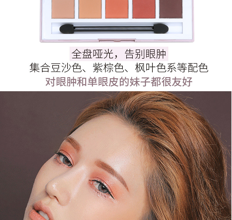 Net bóng mắt đỏ đĩa mười màu đậu cát đất nàng tiên cá bí ngô mờ ngọc trai mới bắt đầu loạt cô gái ngọc trai - Bóng mắt phấn mắt odbo