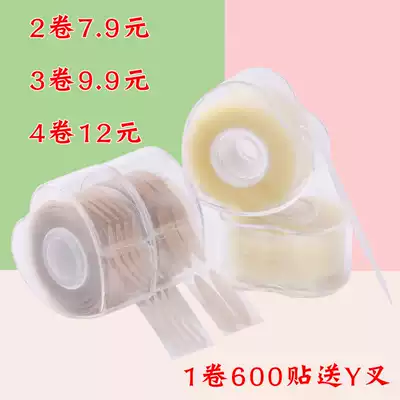 Double eyelid patch lace super invisible artifact transparent natural flesh color mesh long lasting waterproof beauty patch roll