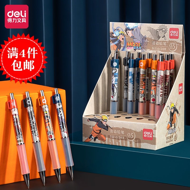 Firework ninja around the right S1210 active pencil 0 5mm soft pen grip automatic pencil student stationery supplies