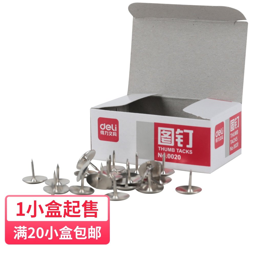 Able 0020 pictured silver plated nickel round head metal small press stud nail wall with wall wall-mounted painting 100 1 small box