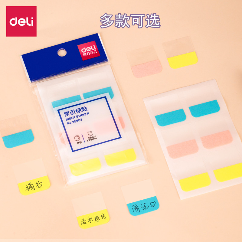 Able Index Labeling Fluorescent Film Indication Label N sub-stick paper convenience patch small strips to facilitate the posting of students' supplies