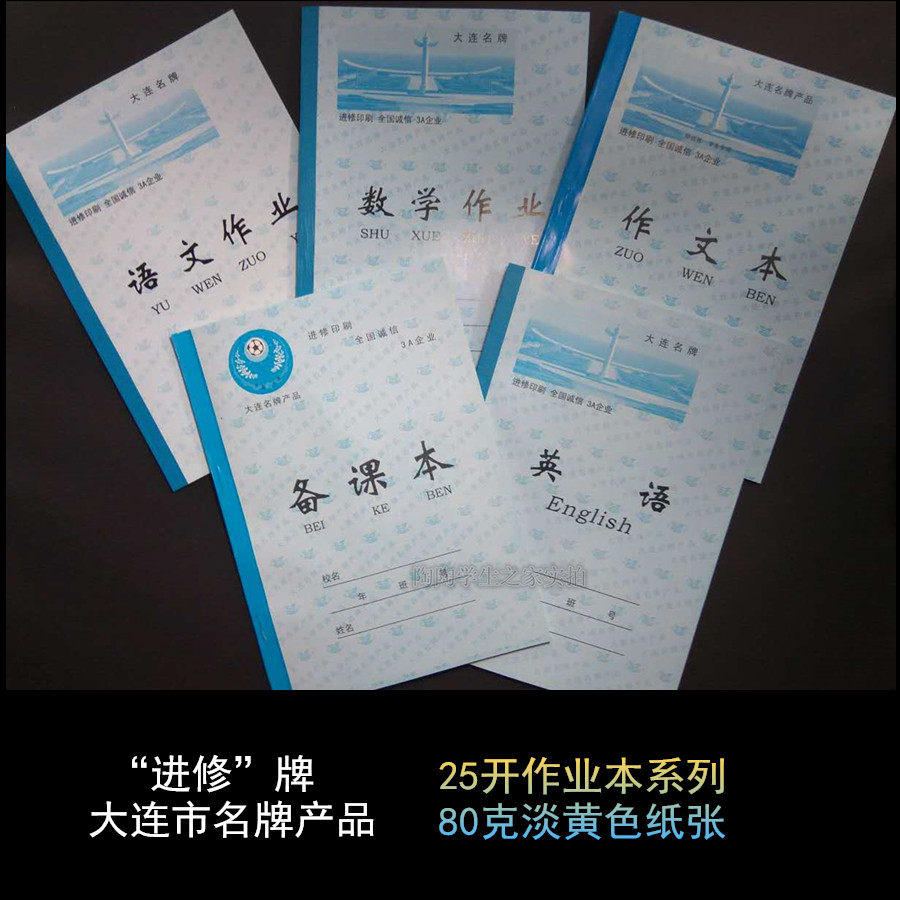 25K open and ready textbooks English book Mathematics homework Language homework for text Primary school Primary school homework This book