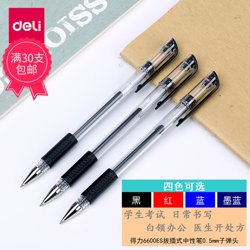 Able 6600ES Neutrino Pen 0 5mm Sub-Warhead Pull Cover Black Red Blue Ink Blue Water-based Signature Pen