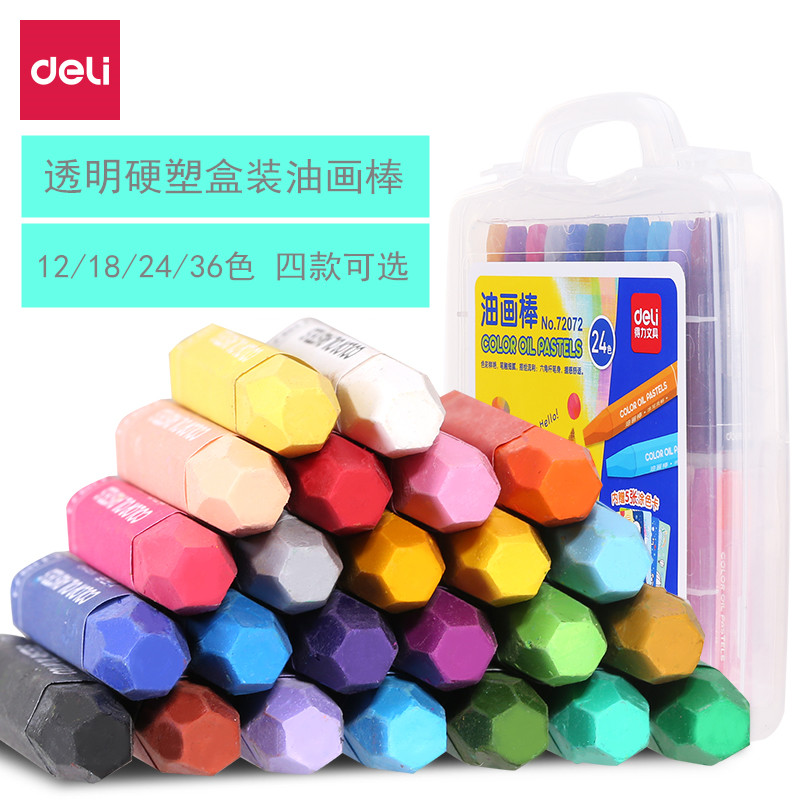 Deli transparent plastic boxed oil painting stick 12 colors 18 colors 24 colors 36 crayons kindergarten children primary school students set