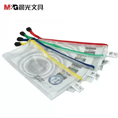 Morning Light ADM94509 Grid Bills Zipper Bag B6 Small Clear Clear Sabbed Bag File Bag