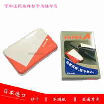 Japan imported India Taiwan Vermilion financial invoice check stamp with quick drying 2v iron box printing stationery