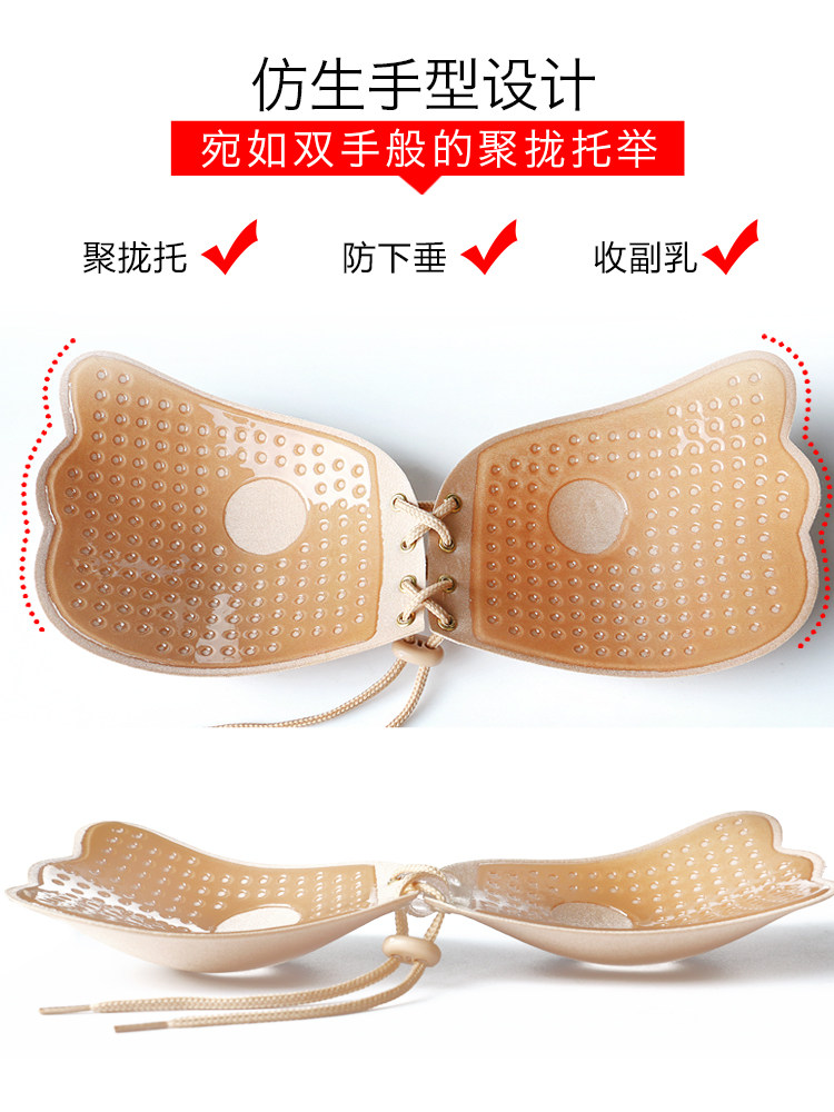 Chest post female wedding dress pendant with poly-coveted ultra-thin summer small breasts special invisible bra milk with large breasts