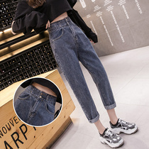 Jeans womens loose straight 2020 Spring and Autumn New Tide Korean version of high waist slim small nine Haren pants