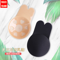 Milk paste anti-bump invisible pull bra patch female gathered on rabbit ear ultra-thin nipple patch summer areola swimsuit
