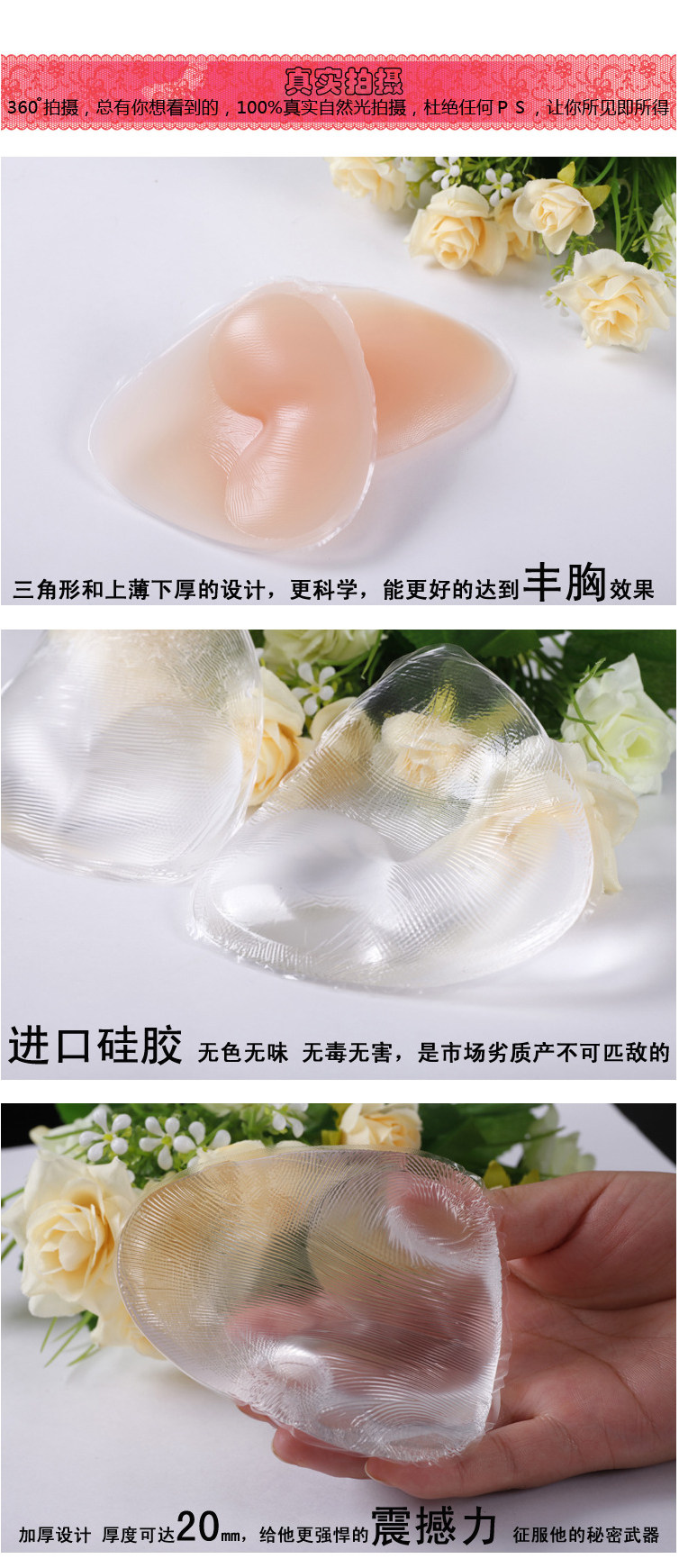 Coques pour soutien-gorge - Ref 816344 Image 58