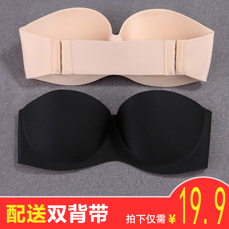Summer anti - slip - free shoulder - less new invisible bra lady wedding dress dress chest thin sexy underwear