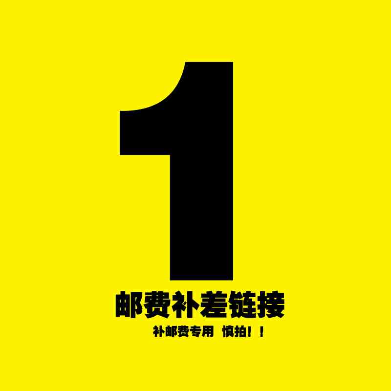 Postage to make up the difference How much to make up the difference How much to make up the difference How much to make up the difference