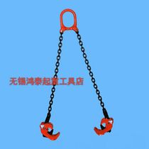 SL oil bucket lifting pliers Oil bucket hook Chain oil bucket pliers Double chain oil bucket clamp Forklift special spreader