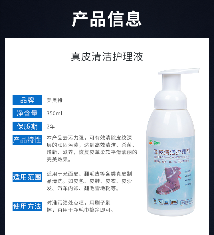 thuốc tẩy áo màu Dép xỏ giày làm sạch chăm sóc túi da ví làm sạch bọt - Dịch vụ giặt ủi thuốc tẩy quần áo màu của hàn quốc