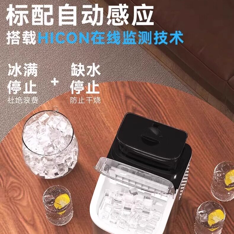 Льдогенератор бытовой Hicon Home Maker HZB-25AFS из нержавеющей стали