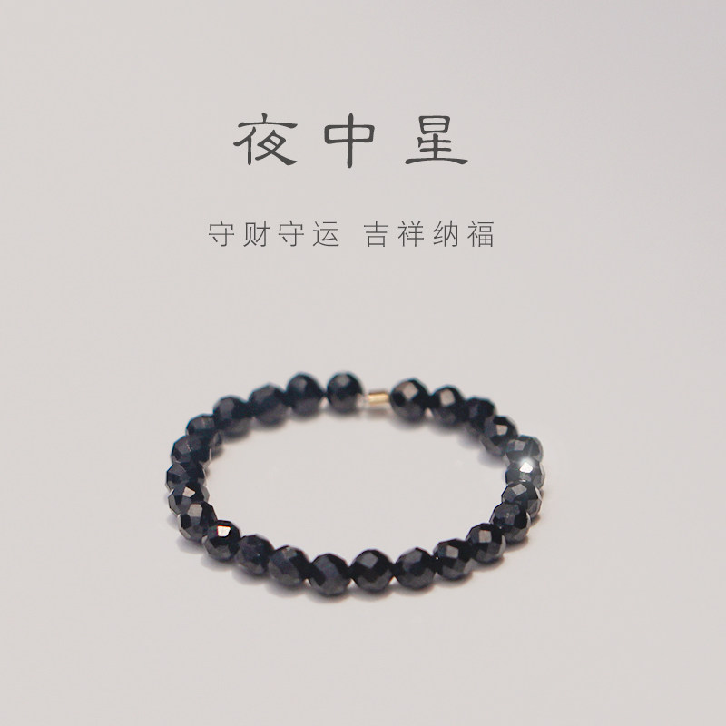 Night Star 2mm extremely fine natural black spinel ring