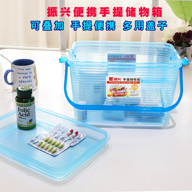 Revitalize portable plastic transparent storage box children's toys clothing finishing box household medicine sundries storage box