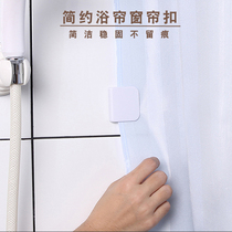 Japan KM shower curtain buckle Curtain buckle curtain curtain curtain curtain accessories without tools to install 3M strong paste