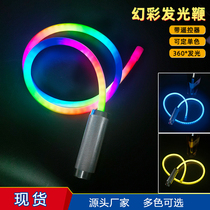 Luminous whip Symphony gogo atmosphere group point dance whip ds performance nightclub ktv stage flash whip led fluorescent whip