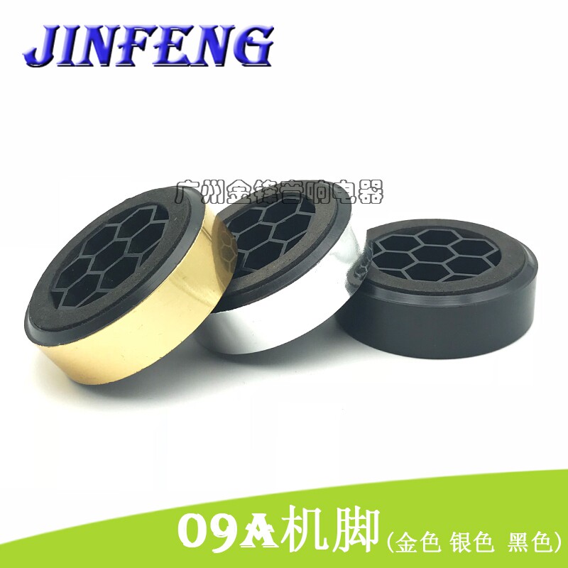 Speaker amplifier shock-absorbing foot pad DVD audio tea tray black bronzing and silvering machine foot nails 59mm*15mm