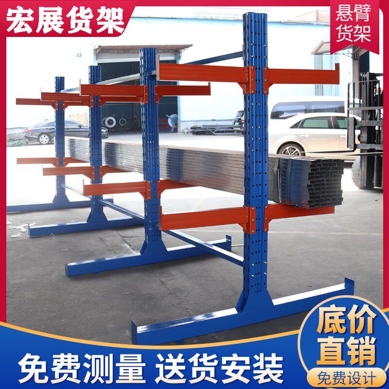 Dongguan cantilever shelf custom-made single and double-sided cantilever hardware aluminum pipe cantilever rack support arm warehouse storage heavy