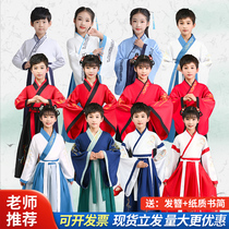 Childrens Han clothes acting out of the boys country school uniforms ancient fashion book childrens performance serve kindergarten three words through graduation season photo