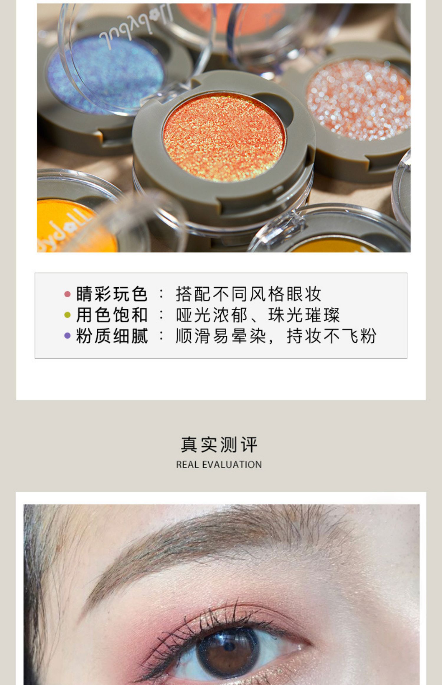 Judydoll Orange Monochrom Eyeshadow Polarized Long lanh Siêu màu G44 G45 L105 UD Cowboy - Bóng mắt Cao