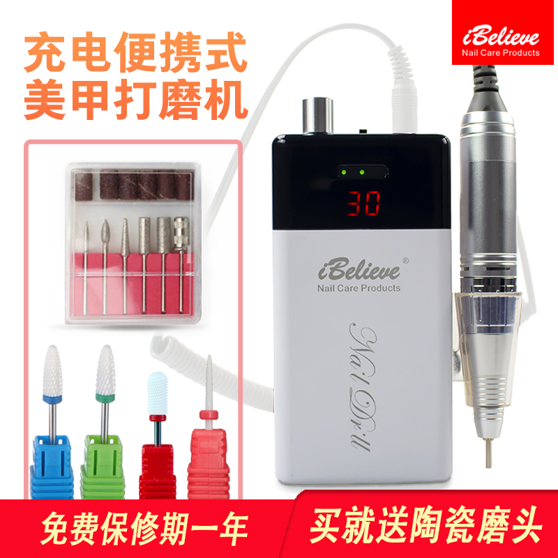Nail Polisher, Electric Nail File, Portable Manicure Tool, Nail Removal Tool, Ceramic Grinding Head, Callus Remover Nail Polisher, Electric Nail File, Portable Manicure Tool, Nail Removal Tool, Ceramic Grinding Head, Callus Remover