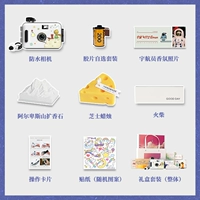 Маленький Принц и Фокс [Sky Gift Box Set]