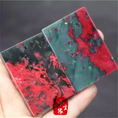 Peach blossom jade, safe, no thing, pendant, Yuping An brand, a peach blossom, a brand, a lanyard