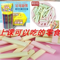 Snacks you can eat in class candy can steal stationery snacks pencil candy edible chalk sugar ruler sugar edible chalk sugar ruler sugar