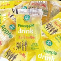 Drink suitable for summer drink after 80 nostalgic snacks ice pack drink thirst old-fashioned soda for childhood drink