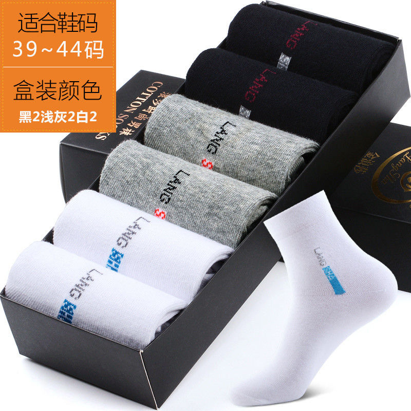 thùng mút chống mùi Longsha vớ nam đổ mồ hôi nam doanh nghiệp trẻ 100cotton vớ mùa xuân bông nam thường của vớ và mùa hè mới.