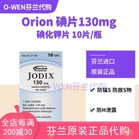 Оуэн Оуэн купил первую фармацевтическую компанию Orion йод таблетки 130 мг калия йодид резерв.