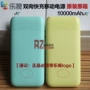 Điện thoại di động chính hãng LeTV M1 QC3.0 sạc nhanh hai chiều 10000 mAh sạc kho báu chính hãng Apple Universal sạc dự phòng yoobao