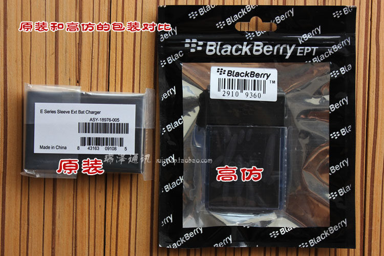 chargeur BLACKBERRY pour téléphones BLACKBERRY BLACKBERRY - Ref 1301663 Image 15