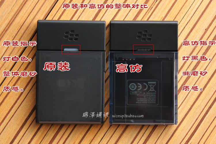 chargeur BLACKBERRY pour téléphones BLACKBERRY BLACKBERRY - Ref 1301663 Image 16