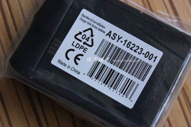 chargeur BLACKBERRY pour téléphones BLACKBERRY BLACKBERRY BOLD 9000 - Ref 1301659 Image 6