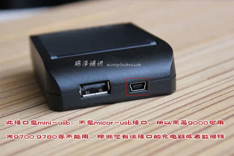 chargeur BLACKBERRY pour téléphones BLACKBERRY BLACKBERRY BOLD 9000 - Ref 1301659 Image 10