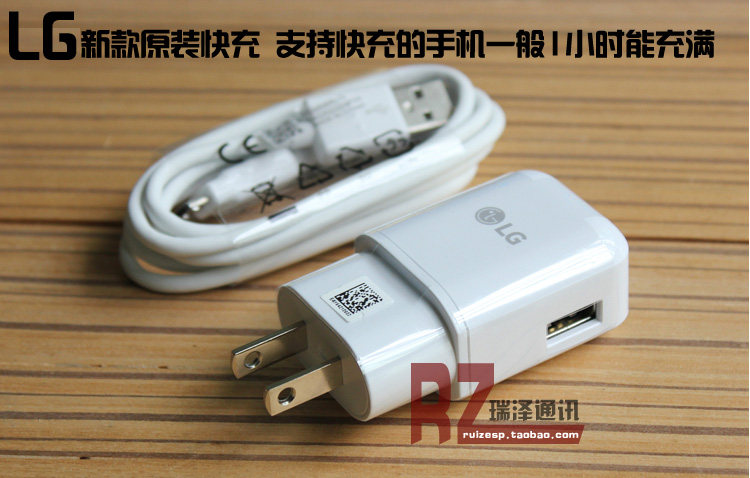 chargeur pour téléphones LG - Ref 1300601 Image 5