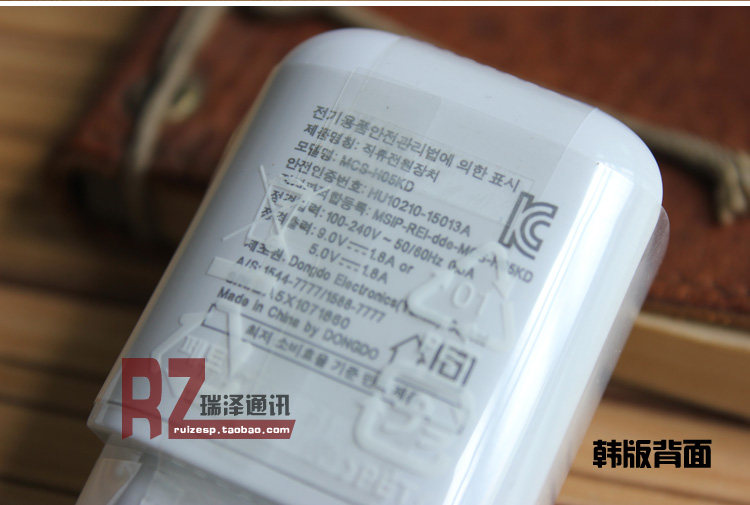 chargeur pour téléphones LG - Ref 1300601 Image 16