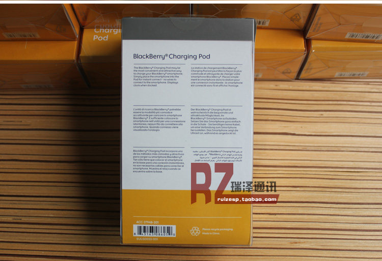 chargeur BLACKBERRY pour téléphones BLACKBERRY BLACKBERRY - Ref 1301676 Image 6