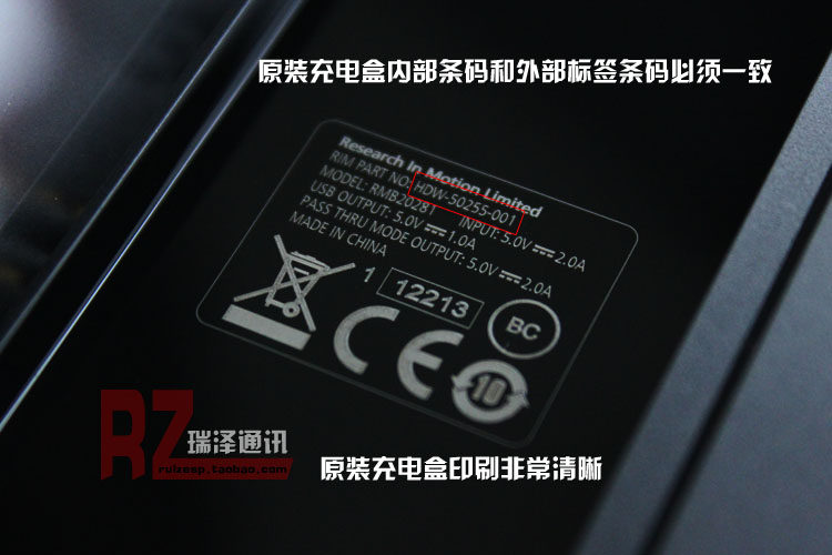 chargeur BLACKBERRY pour téléphones BLACKBERRY BLACKBERRY - Ref 1301656 Image 13