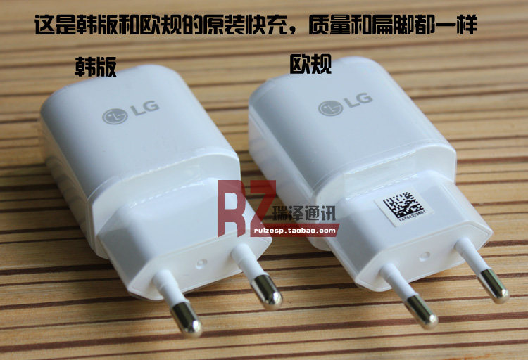 chargeur pour téléphones LG - Ref 1300601 Image 13