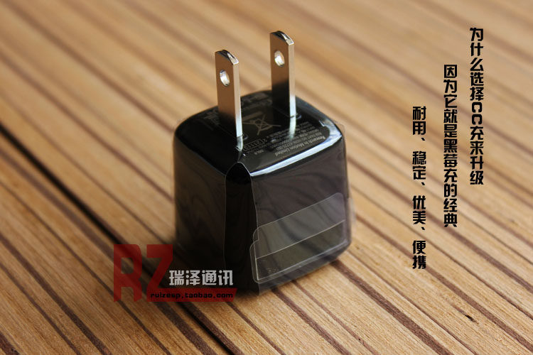 chargeur BLACKBERRY - Ref 1300710 Image 9