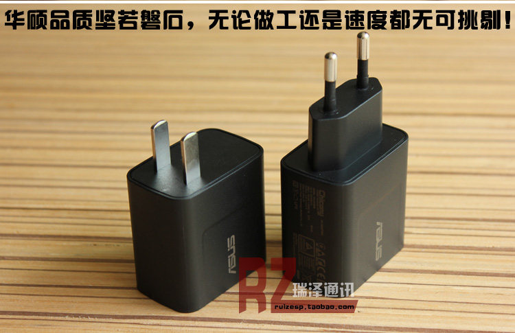 chargeur ASUS - Ref 1301661 Image 7