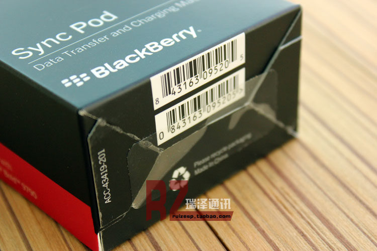 chargeur BLACKBERRY pour téléphones BLACKBERRY BLACKBERRY - Ref 1301665 Image 8