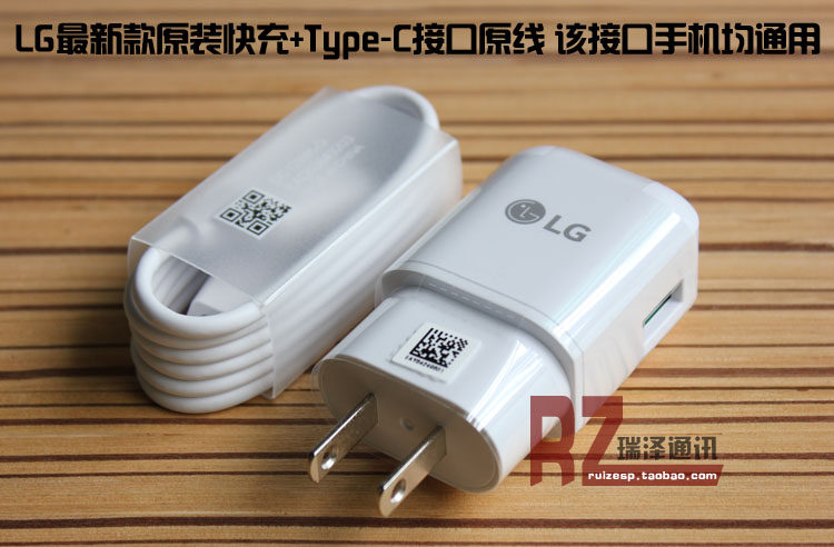 chargeur - Ref 1301672 Image 3