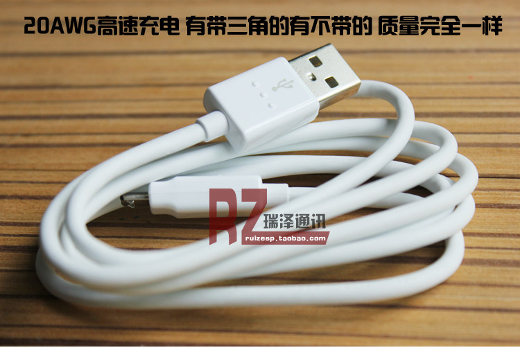 chargeur pour téléphones LG - Ref 1300601 Image 19